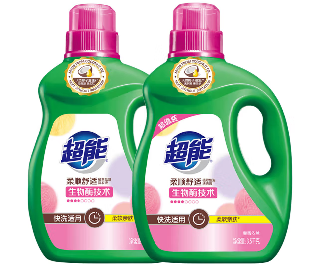 洗衣液包装设计雷竞技在线进入
欣赏(图1)