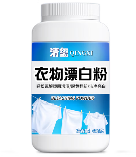 漂白粉包装瓶设计雷竞技在线进入
欣赏(图1)