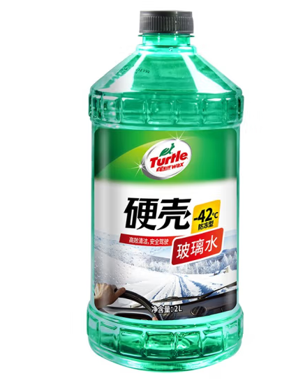 玻璃水包装设计雷竞技在线进入
欣赏(图1)