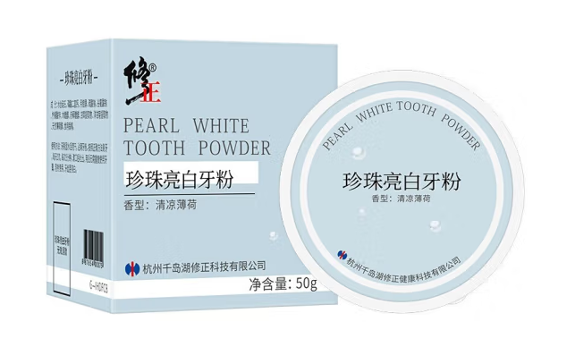 牙粉包装罐设计雷竞技在线进入
欣赏(图1)