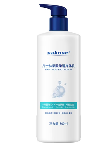 凡士林包装瓶设计雷竞技在线进入
欣赏(图1)