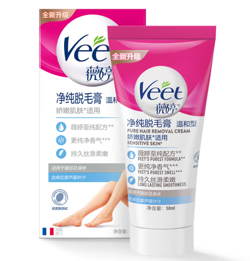 脱毛膏包装设计怎么做好(图1)