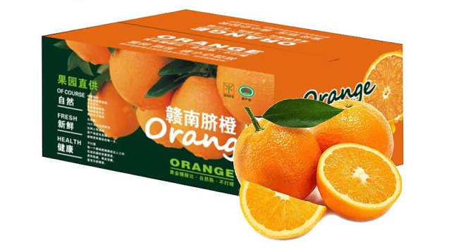 脐橙.png