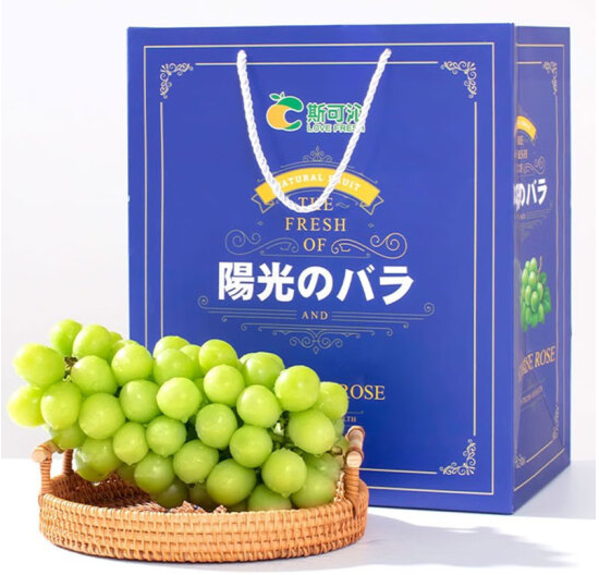 葡萄外包装盒设计雷竞技在线进入
欣赏(图1)