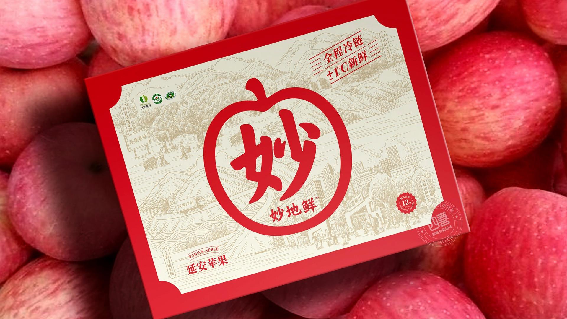 苹果包装盒设计怎么做好(图1)
