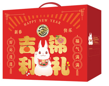糕点礼盒包装设计雷竞技在线进入
欣赏(图1)