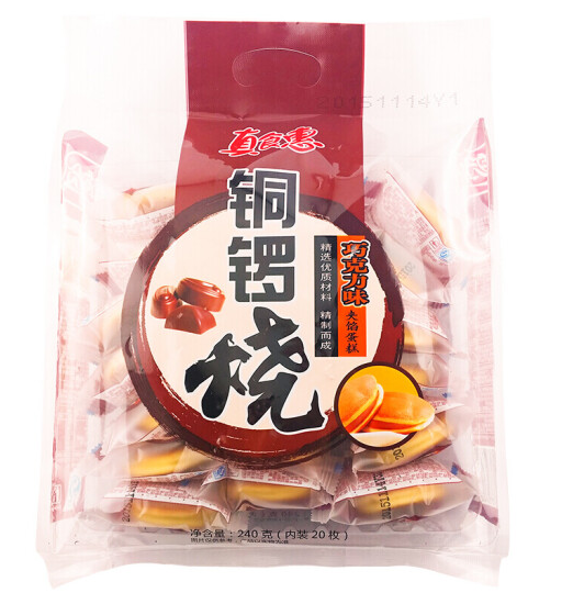 铜锣烧包装设计雷竞技在线进入
欣赏(图1)