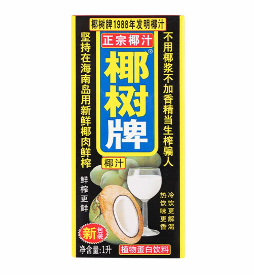 椰汁外包装盒设计雷竞技在线进入
欣赏(图1)
