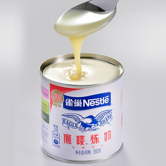 灌装炼乳包装设计雷竞技在线进入
欣赏(图1)