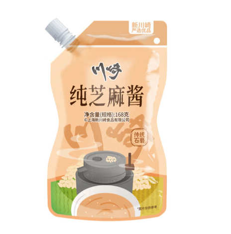 微信截图_20230112160944.png