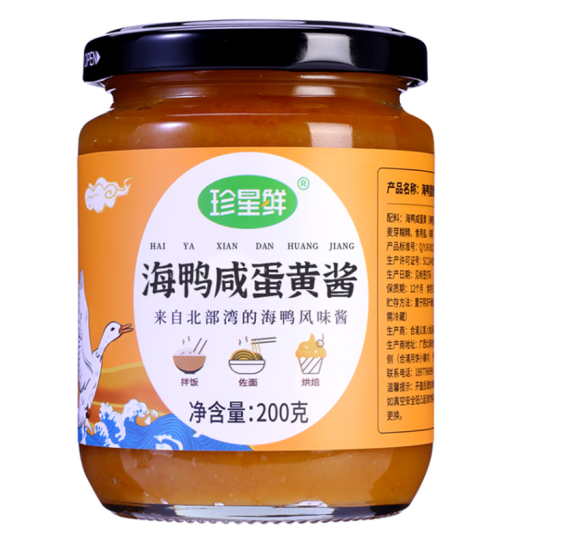 蛋黄酱的包装设计怎么做(图1)