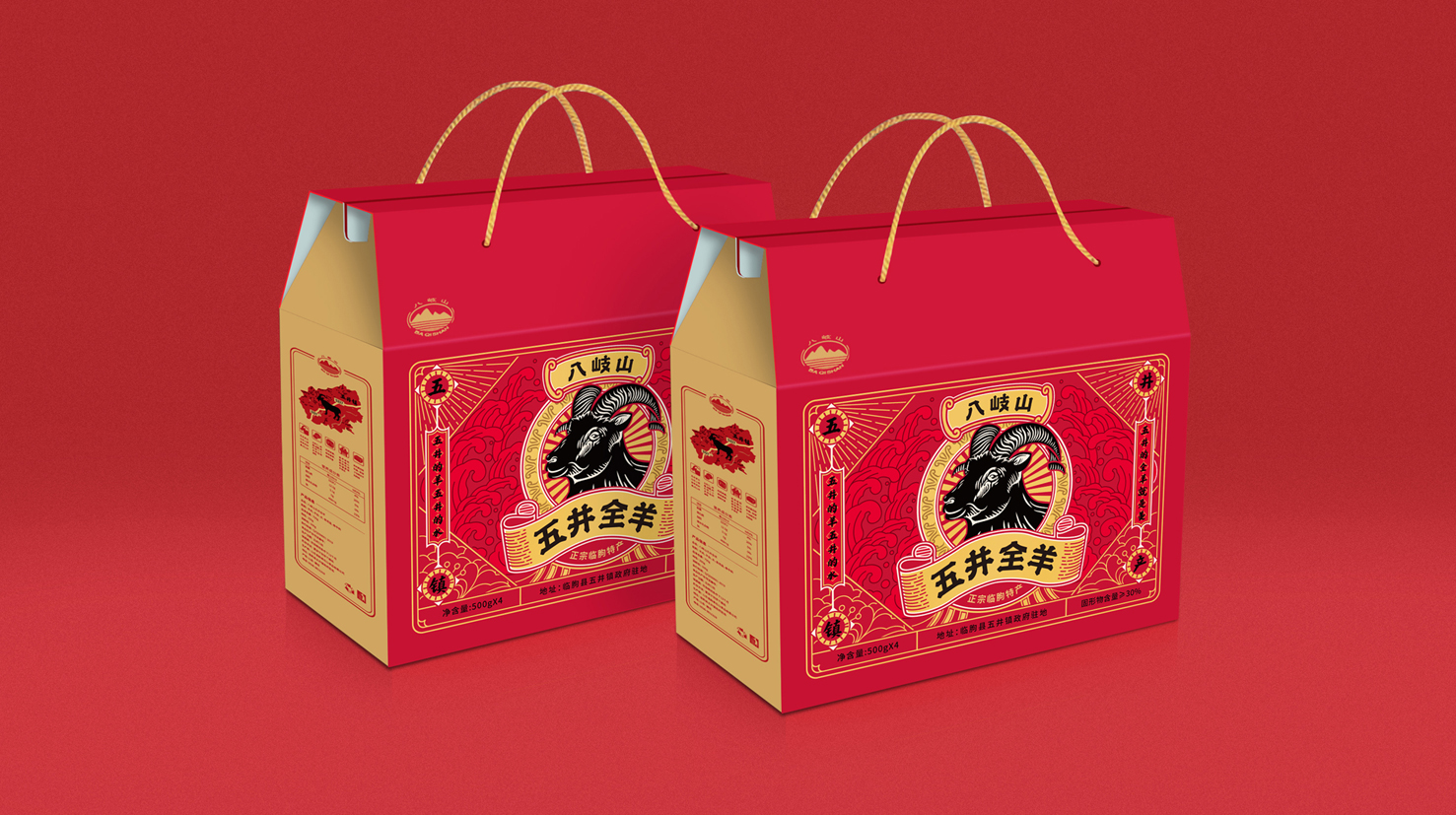 羊肉礼盒包装如何设计(图1)