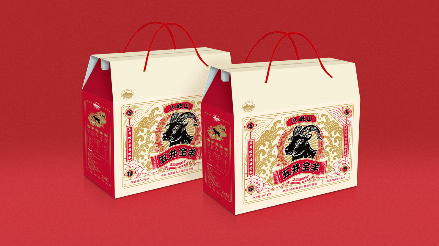 羊肉礼盒包装设计怎么做好(图1)