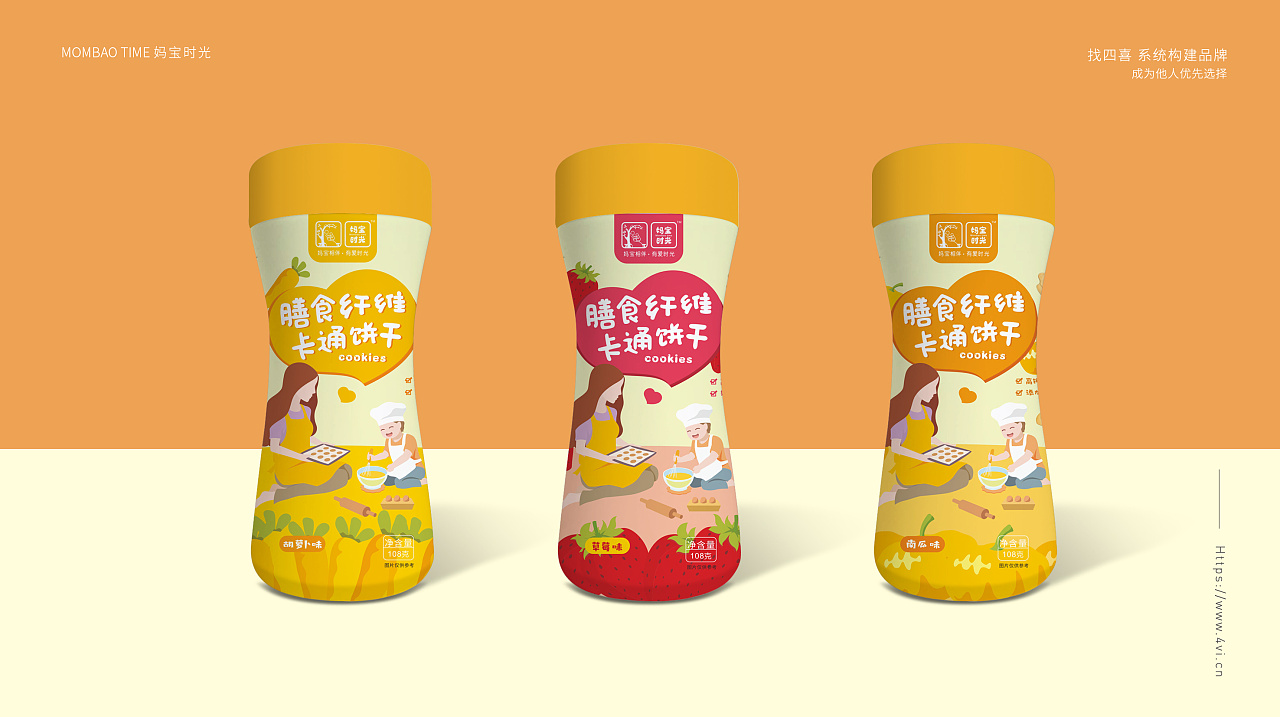 饼干包装如何设计有吸引力(图1)