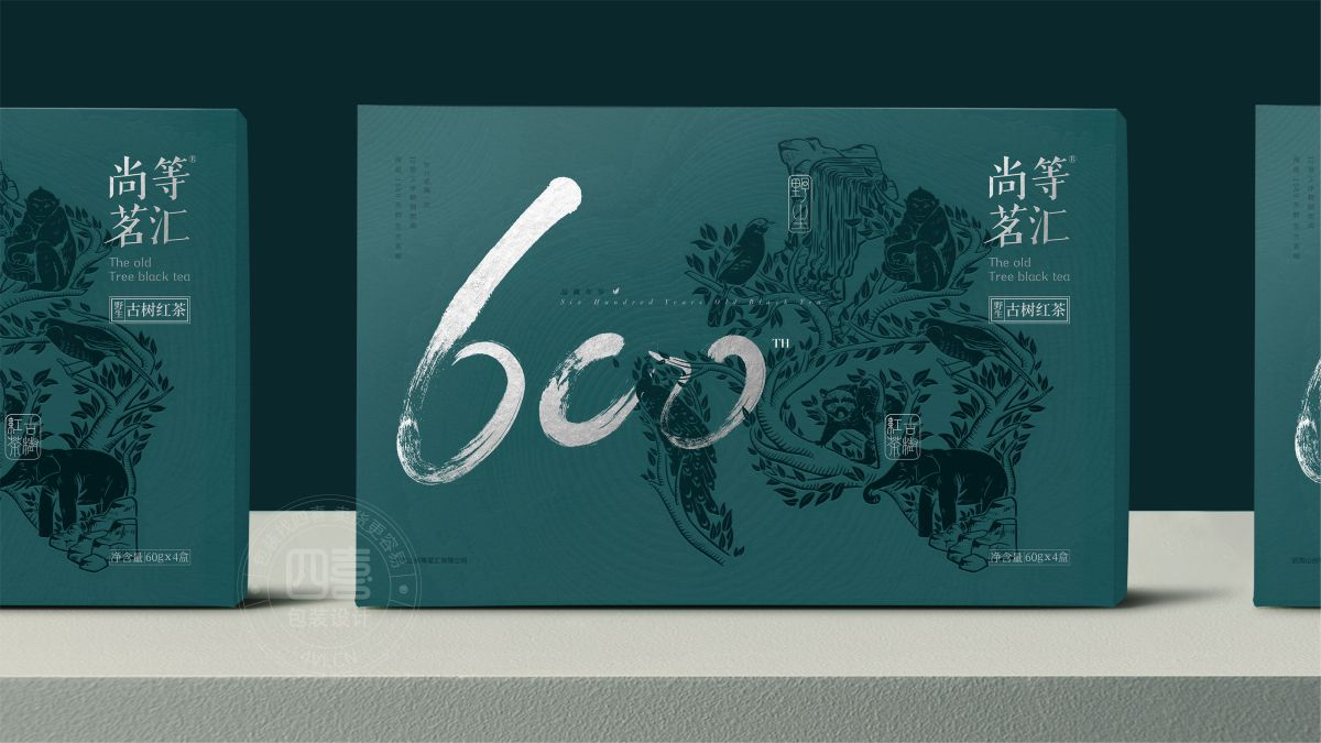 红茶包装盒如何设计好卖货(图1)