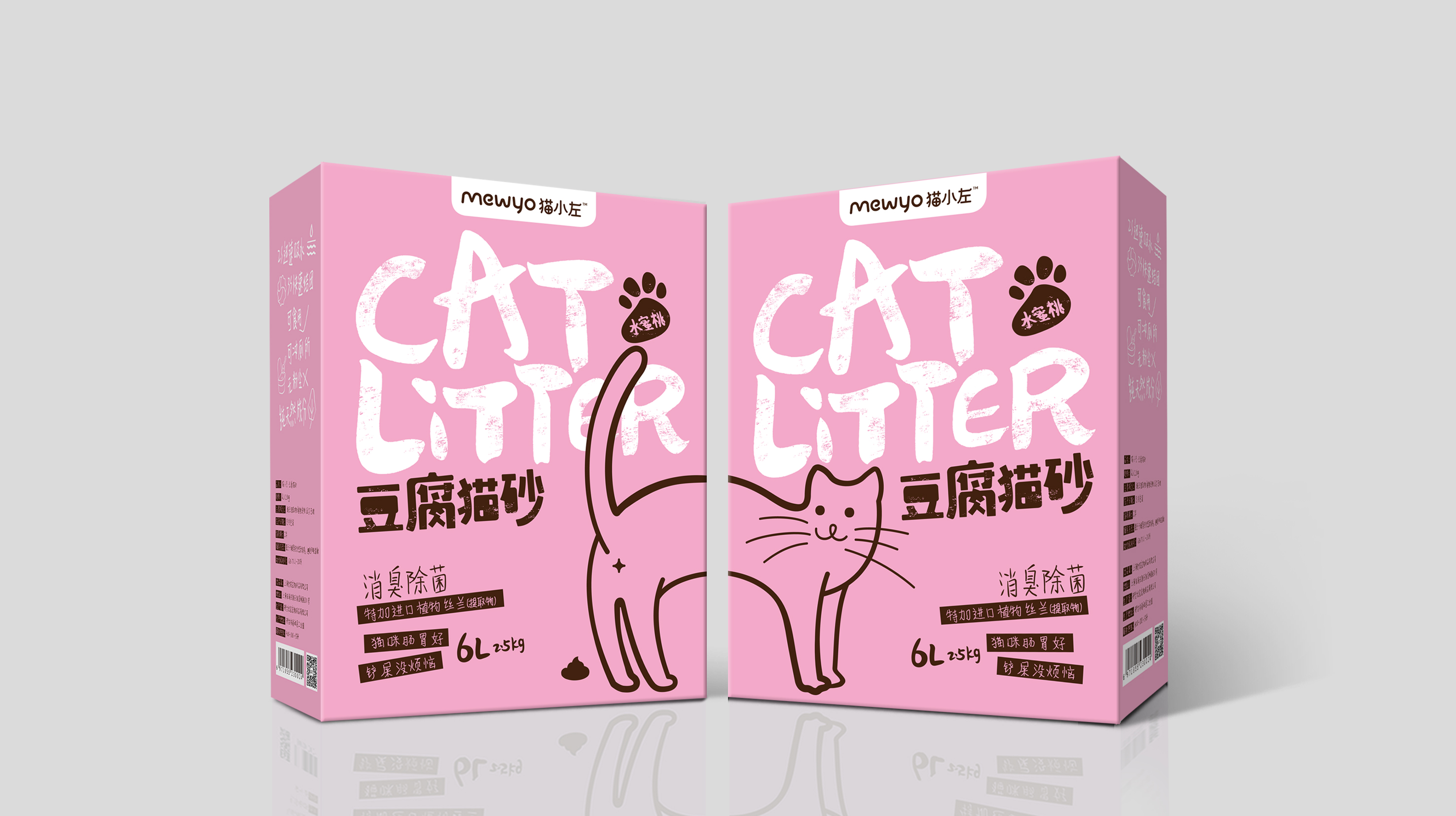 猫砂创意包装设计雷竞技在线进入
欣赏(图1)