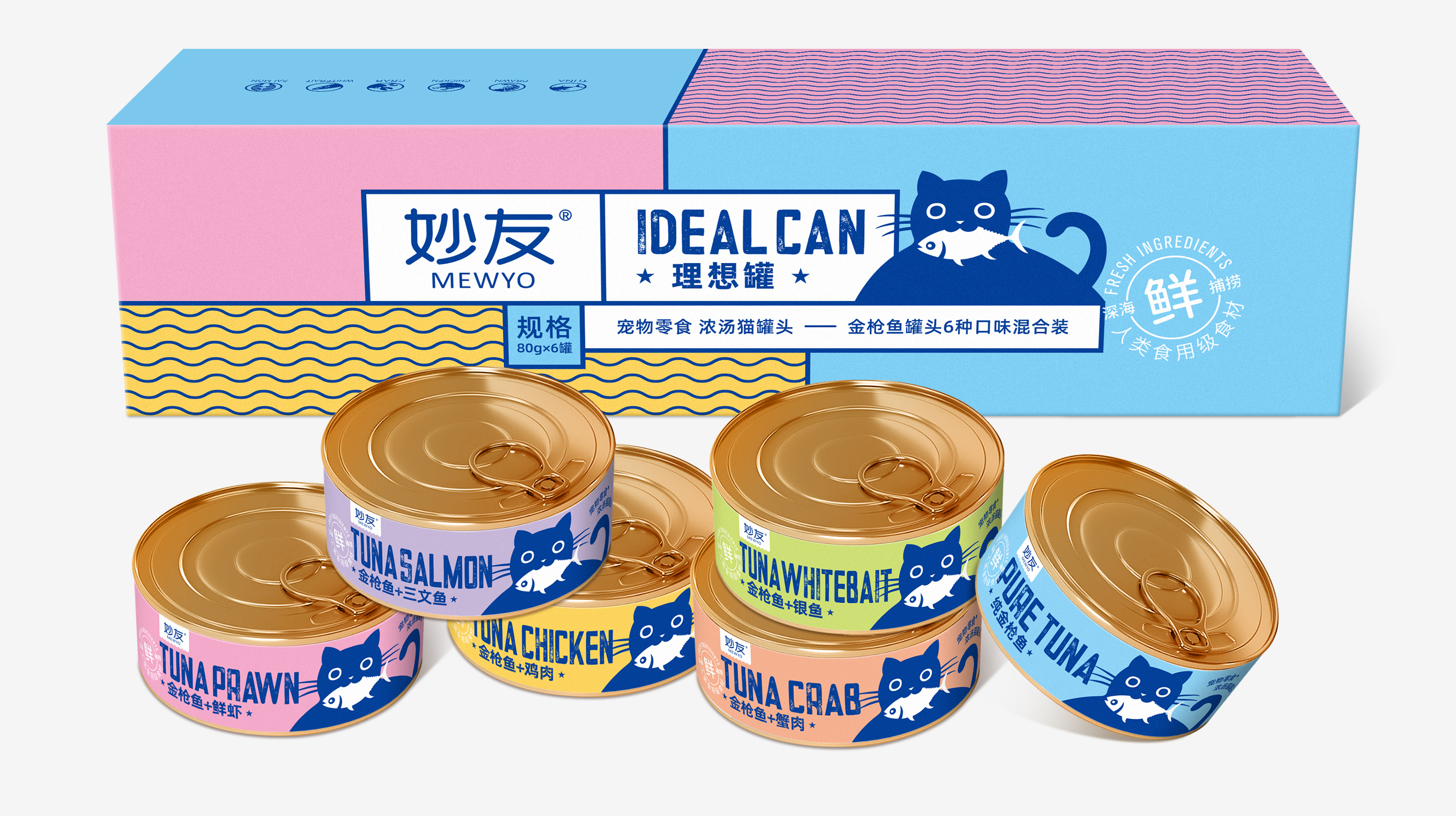 猫粮包装设计雷竞技在线进入
欣赏(图1)