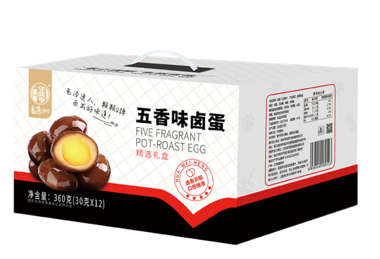 卤蛋包装盒设计怎么做好(图1)
