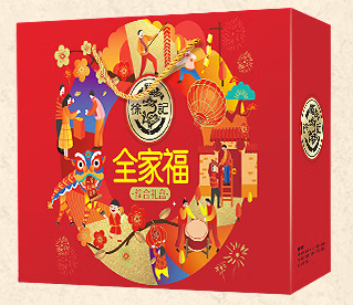 ​糖果礼盒包装如何设计(图1)