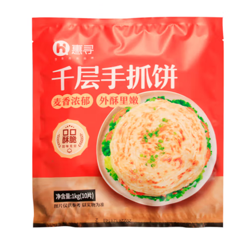 手抓饼包装袋如何设计(图1)