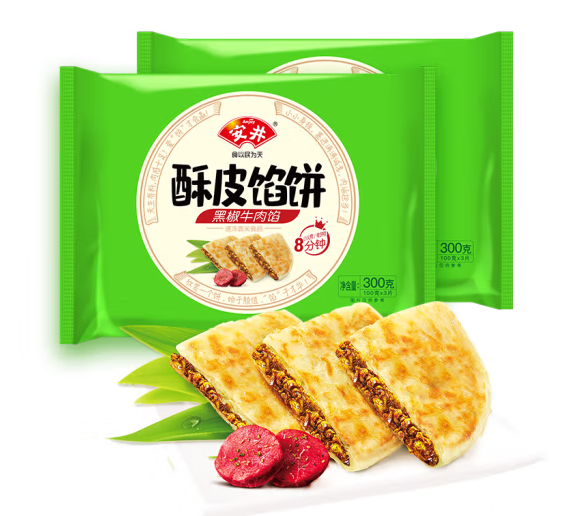 馅饼包装设计怎么做好(图1)