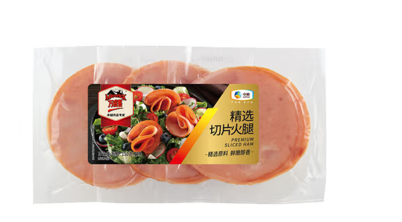 火腿片包装设计雷竞技在线进入
欣赏(图1)