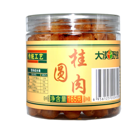 桂圆肉包装罐设计怎么做(图1)