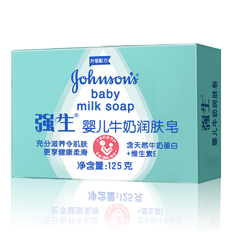 婴儿润肤皂包装设计雷竞技在线进入
欣赏(图1)