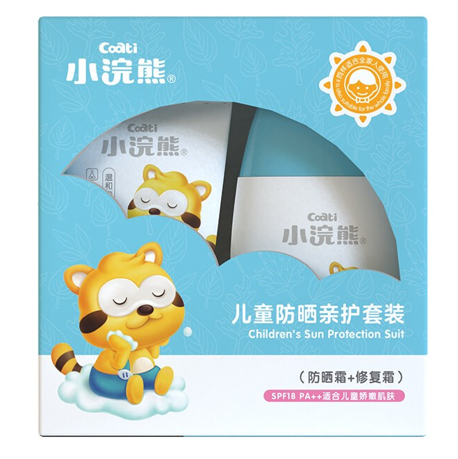 儿童防晒套装包装盒如何设计(图1)