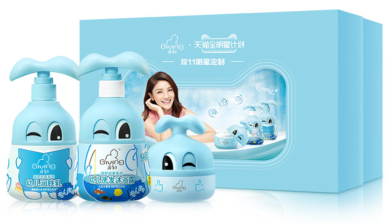儿童洗护套装外包装盒设计(图1)