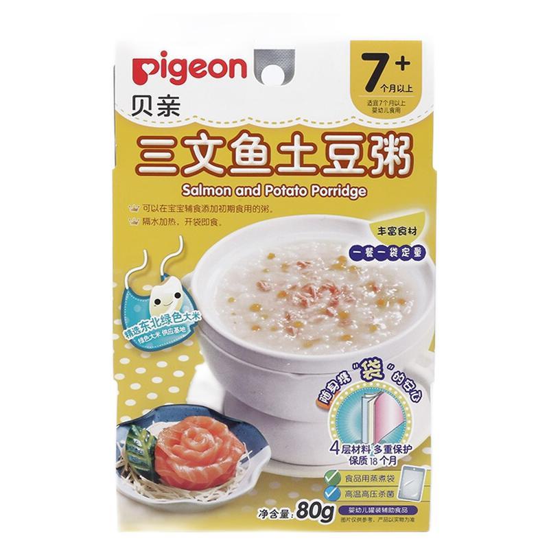 婴幼儿辅食粥包装盒设计雷竞技在线进入
欣赏(图1)