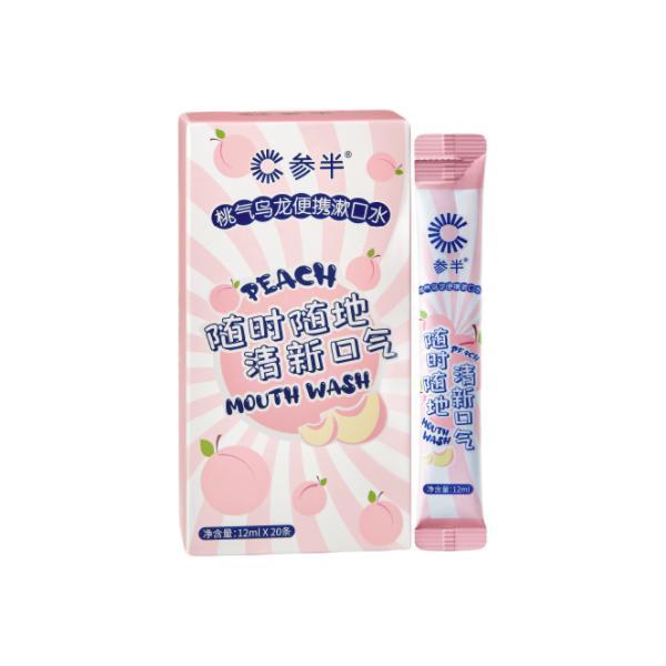 便携嗽口水外包装的设计要素有哪些(图1)