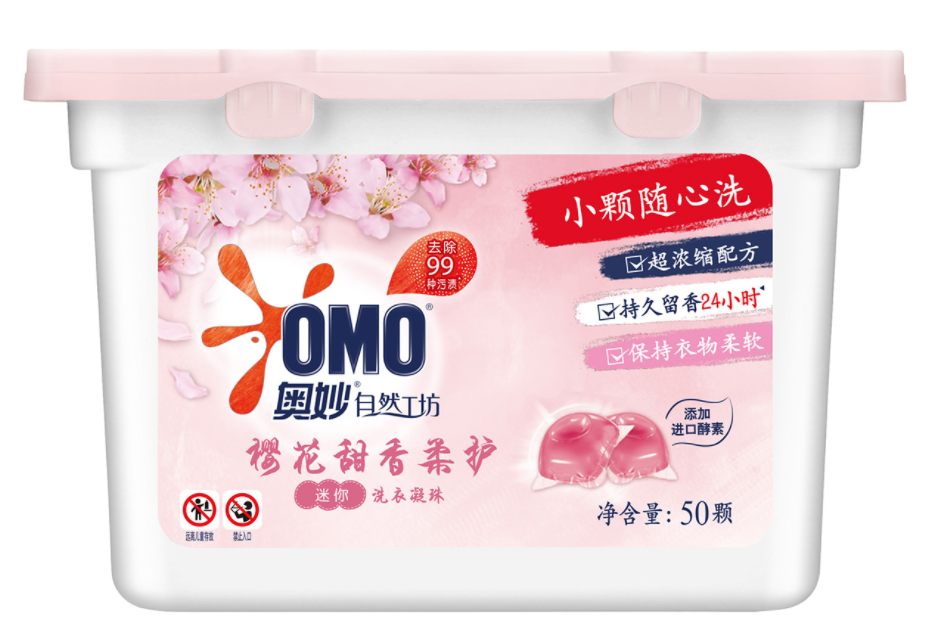 洗衣凝珠外包装盒设计雷竞技在线进入
欣赏(图1)
