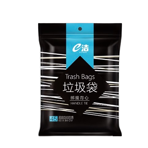 垃圾袋包装设计雷竞技在线进入
欣赏(图1)