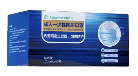 护理口罩外包装盒设计雷竞技在线进入
欣赏(图1)