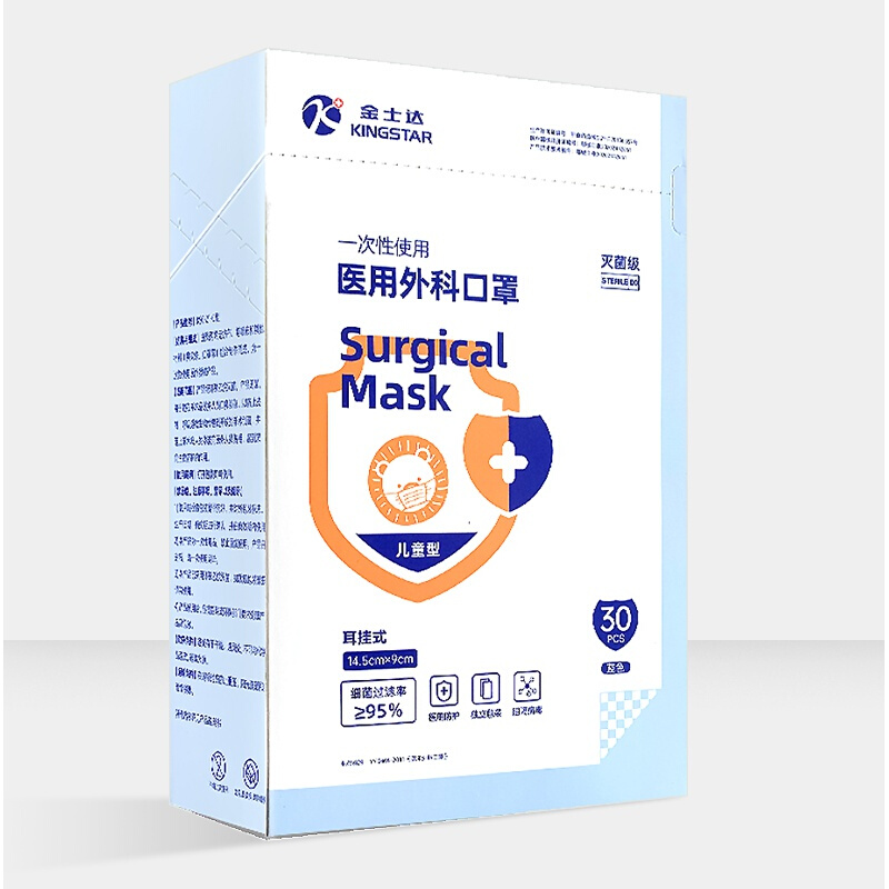 儿童款医用外科口罩包装设计雷竞技在线进入
欣赏(图1)