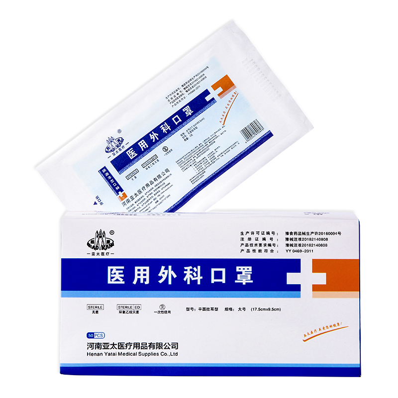 外科口罩包装设计的原则有哪些(图1)