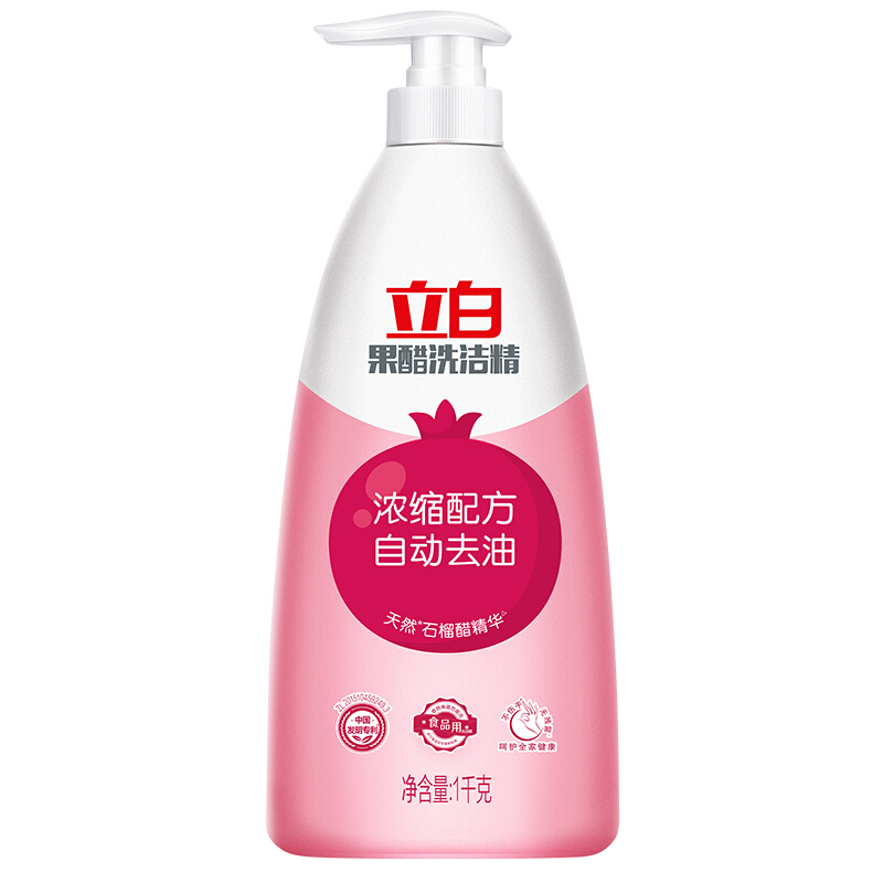 果醋洗洁精包装设计雷竞技在线进入
欣赏(图1)