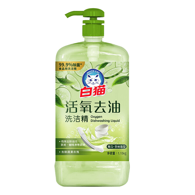 去油洗洁精外包装设计雷竞技在线进入
欣赏(图1)