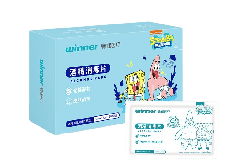 酒精消毒片包装盒设计雷竞技在线进入
欣赏(图1)