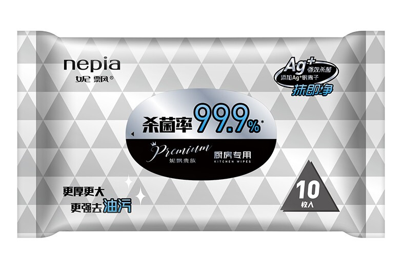 厨房专用湿巾包装袋怎么设计好(图1)