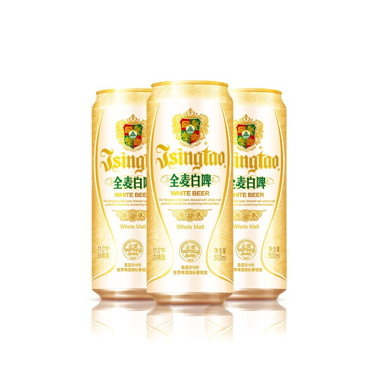 灌装全麦白啤包装设计雷竞技在线进入
欣赏(图1)