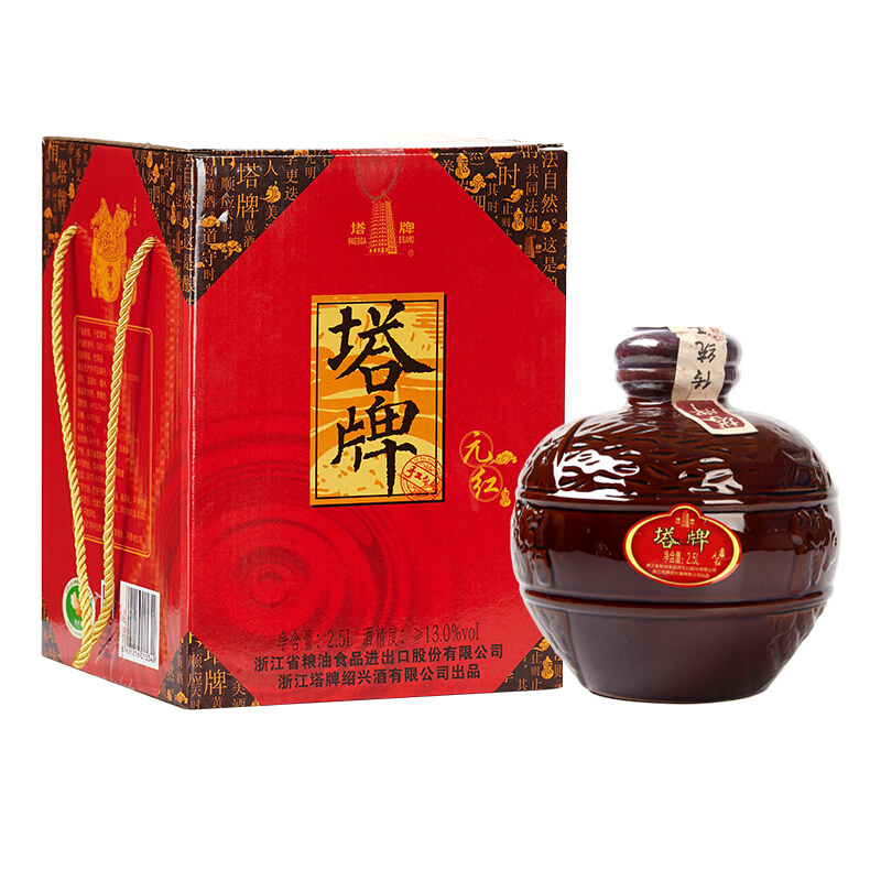 黄酒包装盒设计雷竞技在线进入
欣赏(图1)