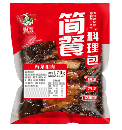 方便速食梅菜扣肉包装袋设计雷竞技在线进入
欣赏(图1)