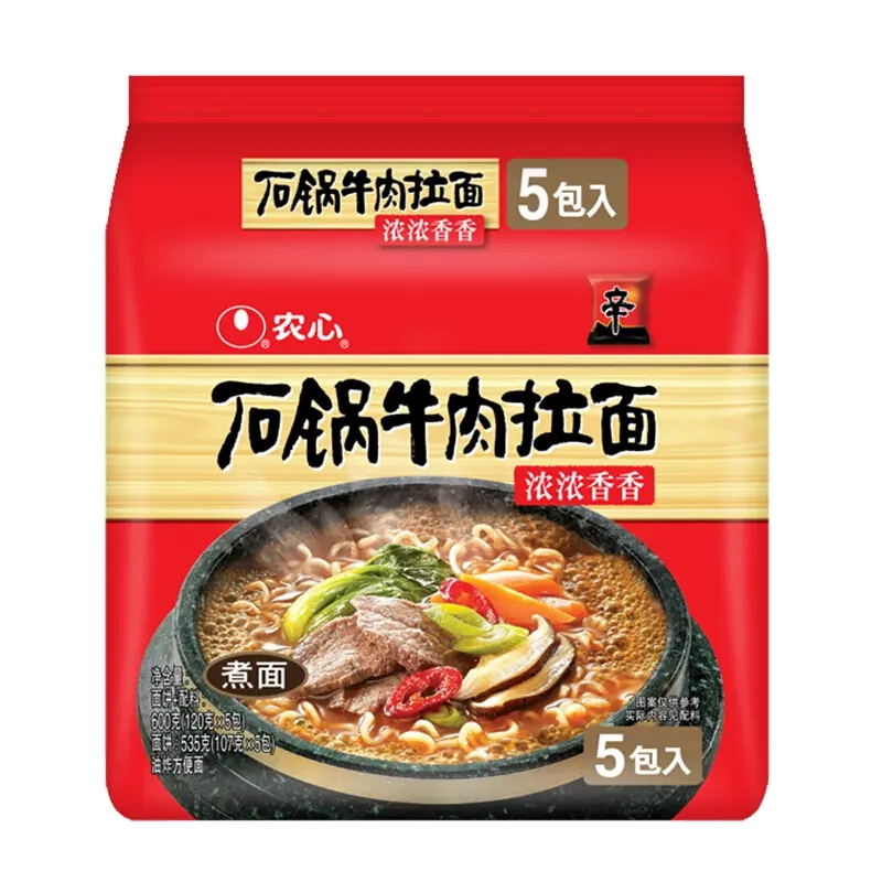 牛肉拉面包装袋设计怎么做好卖货(图1)