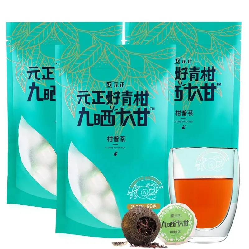 柑普茶包装袋如何设计(图1)