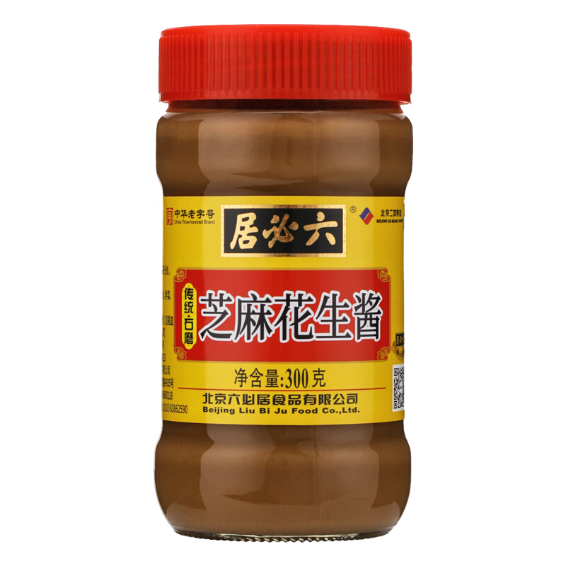 芝麻花生酱包装瓶设计要点有哪些(图1)