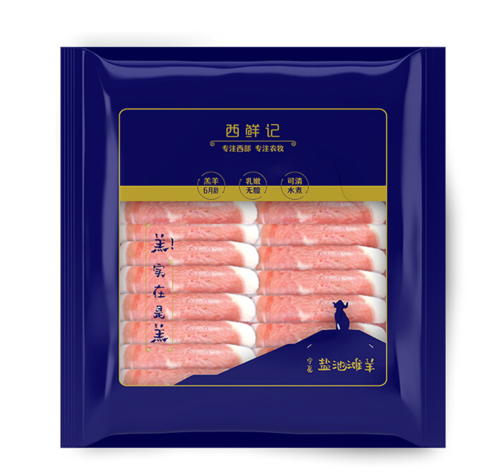 羔羊肉卷包装设计雷竞技在线进入
欣赏(图1)