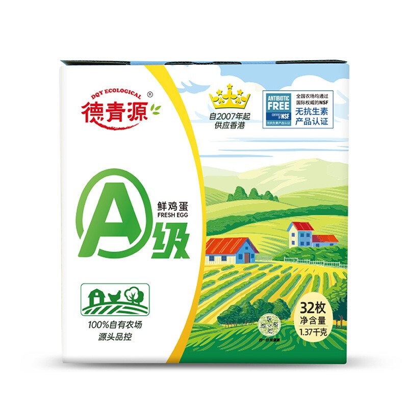 鲜鸡蛋纸盒包装设计怎么做好(图1)