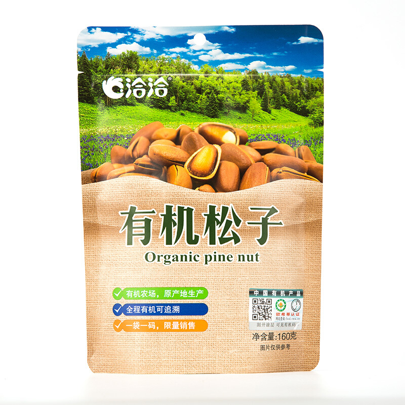 有机松子包装袋设计雷竞技在线进入
欣赏(图1)